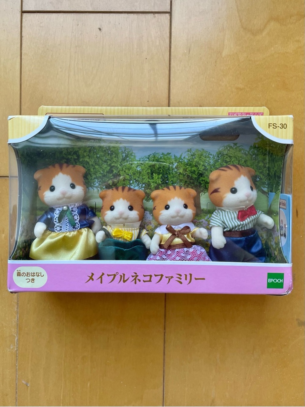 NIB Calico Critters Maple Cat Family